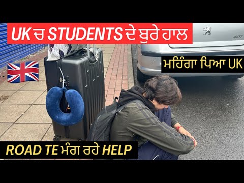 UK vich Dekho Kida Struggle Krde Students || Hard Student life 🇬🇧||