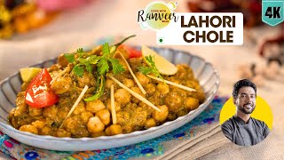 Best Chole recipe Lahori style | लाहोरी छोले बनाने की विधि | Chana masala  | Chef Ranveer Brar