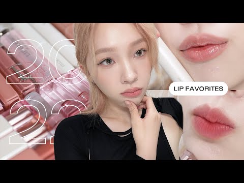 2022愛用唇彩 My Favorite Lip Products in 2022 | heyitsmindy