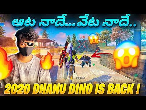 2020 Dhanu Dino is Back! New World Record On the Way Free Fire in Telugu