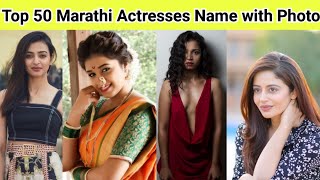 Top 50 Marathi Actress Name with Photo 2024 | Hot Marathi Actress name with Photo #marathi #actress