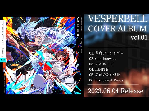 VESPERBELL COVER ALBUM vol.01 XFD