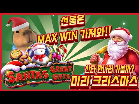 [슬롯 실시간] 슬롯랜드 10월11일 생방송 3부 쿼카와 함께 긍정슬롯!! 가조쿠 모여라~!! #슬롯 #슬롯실시간