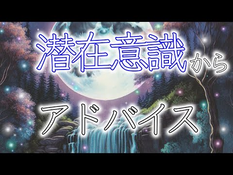 【潜在意識は天使と繋がってる？】リーディングで天使を感じました👼あなたの成長を見守ってますよ💖