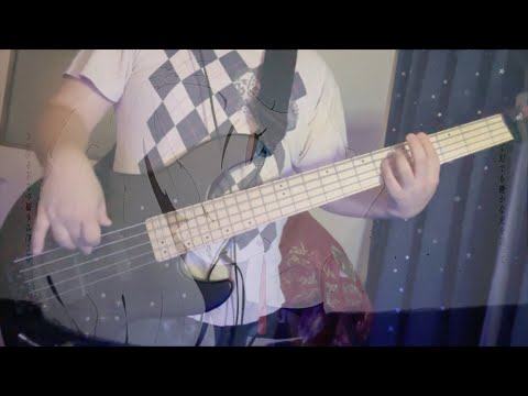 足りない - DUSTCELL　弾いてみた Bass Cover