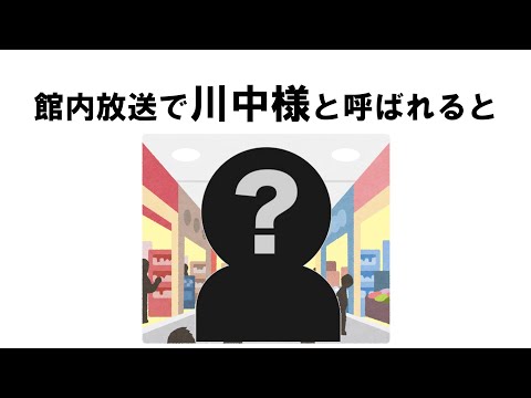 暇つぶしに見る雑学#雑学#睡眠#面白い#ゆっくり#おすすめ