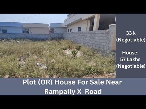 Plot (OR) House For Sale In Rampally X Road, Hyderabad || 0045 || Estell Properties