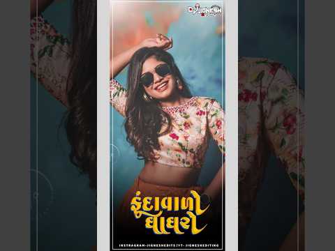 Vipul Garasiya New Timli Status 2024 Gujarati New Timli Status Editing #timlistatus#viral#ternding