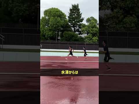 200mを走るコツ #200m #カーブ走 #テンポ #疾走速度 #加速維持 #脚の回転数 #ピッチコントロール #スプリントテクニック #走り方のコツ