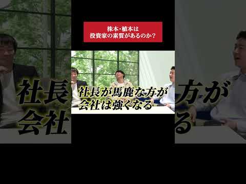 11個の質問に回答すると将来投資家になれるかわかります