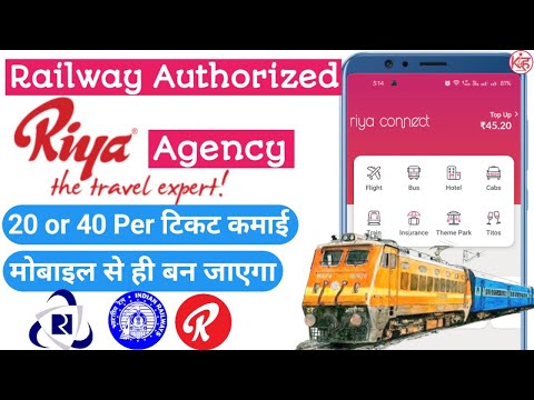 Railway Authorized Agent kaise bane | Railway ka Agency kaise le| Riya Treval ka Agency kaise lete h