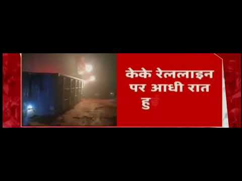 Big Breaking News | Jagdalpur Railway accident | Near Arku  #accidentnews #bastarnews