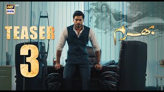 Teaser 3 | Bharam | Coming Soon | ARY Digital