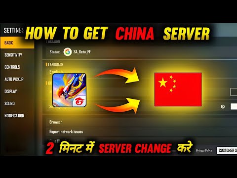 How to Create China Server Id In Free Fire | Free Fire me China Server ki Id Kaise Banaye |Free Fire