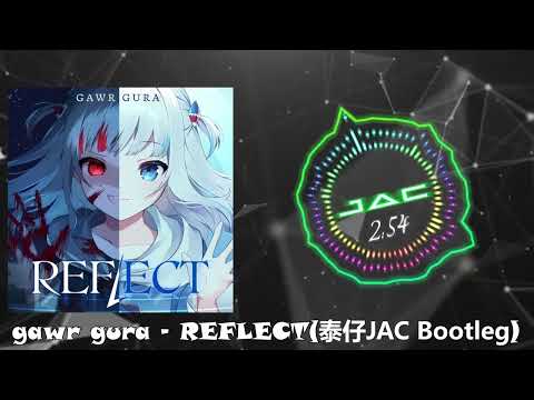 Gawr Gura - REFLECT (泰仔JAC Bootleg)