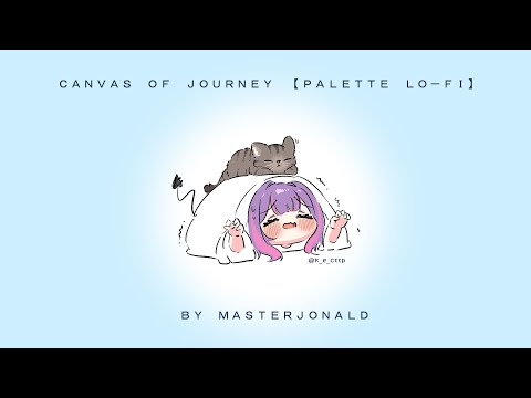 ＣＡＮＶＡＳ　ＯＦ　ＪＯＵＲＮＥＹ　【ＰＡＬＥＴＴＥ　ＬＯ－ＦＩ　ＶＥＲ．﻿】