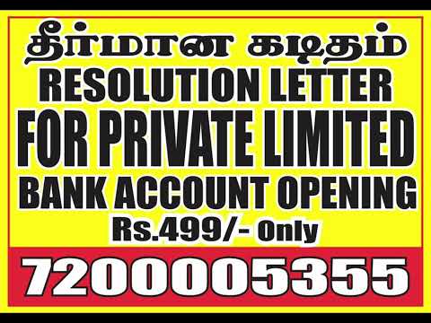 How to Writing a Resolution Letter for Corporate Account Opening For New Private Limited company