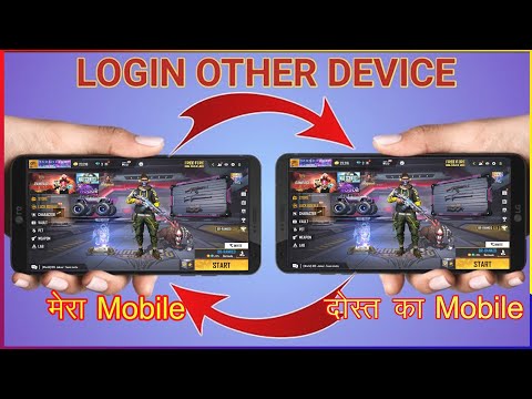 free fire ki id ko dusre mobile mein kaise bheje|How to login your free fire account in other mobile