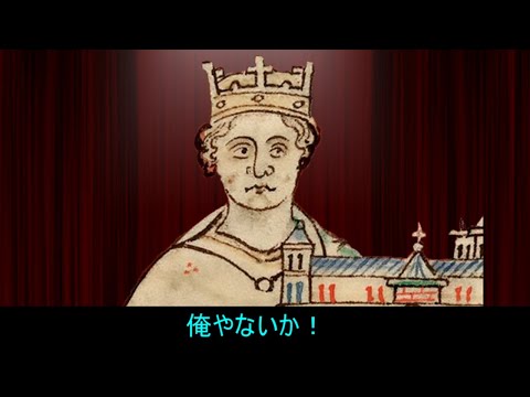 【歴史解説？】3分弱でわかる欠地王ジョン【クソ動画】