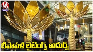 Diwali Celebrations : Shamshabad  Airport Diwali Lighting ( RGIA ) |  LED Light Decoration |V6News