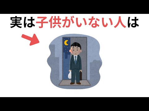 日々の生活で活かせる有料級の雑学