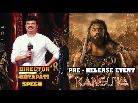 Director Boyapati Spech at Kanguva Pre- Release Event #kanguva #surya #jothika #ssrajamouli |TV24ET