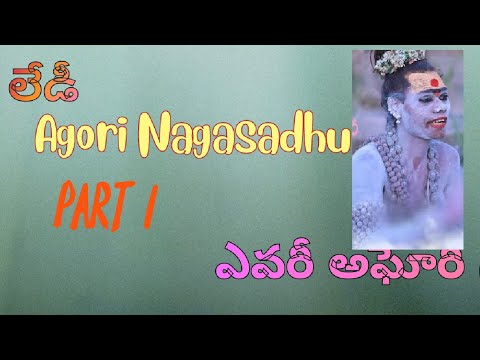 ||Aghori matha special story in Telangana| part 1||