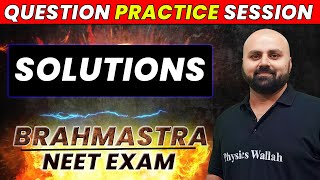 SOLUTIONS | Question Practice Session | NEET 2023