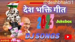 Desh Bhakti DJ Jukebox New 2023 @deshbhakti1 #26january2023 #deshbhakti