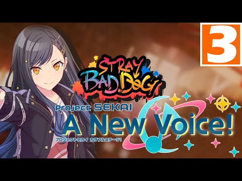 "Collision" | STRAY BAD DOG -【Project Sekai: A New Voice!】