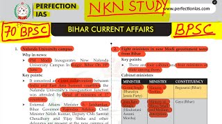 BIHAR CURRENT AFFAIRS 2024 #70THBPSCCURRENTAFFAIRS #70THBPSCPRE