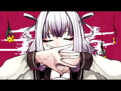 Shite  / YurryCanon feat.Meika Mikoto