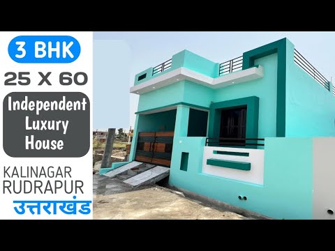 Independent Luxury House  |  3 BHK  |  25 X 60  |  Uttarakhand