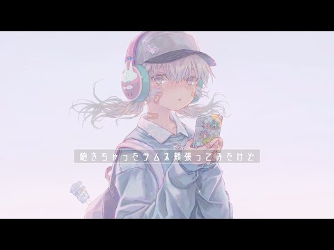 sana - kanojo wa tabi ni deru / 鎖那 - 彼女は旅に出る