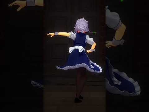 【東方MMD】回し蹴り【十六夜咲夜】