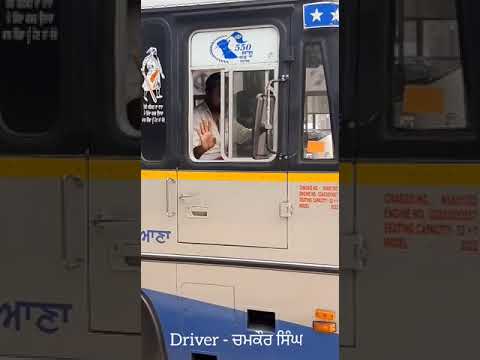 PRTC LUDHIANA