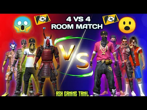 ROOM MATCH🤯4 VS 4 || RED ROOM MATCH💎|| GARENA FREE FIRE || ASH GAMING TAMIL 👿👿