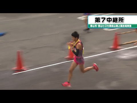 【第7中継所】ふくしま駅伝2023 (郡山ヒロセ開成山陸上競技場)