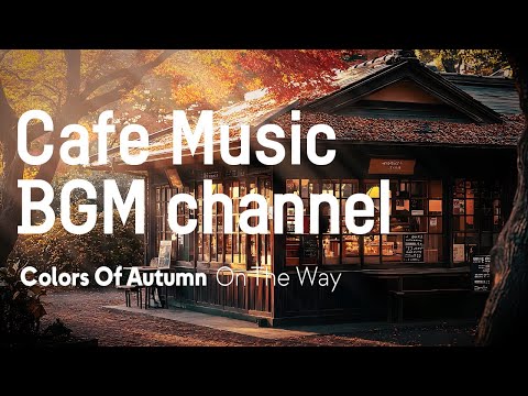 Cafe Music BGM channel - On The Way (Official Music Video)