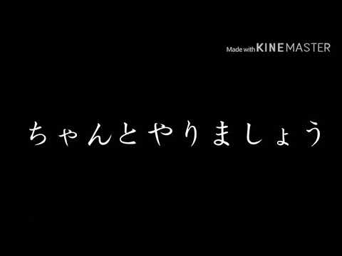 宣伝してぇ☆