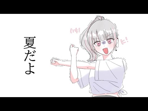 【朝雑談】夏休み毎日ラジオ15日目 ひぐらしの鳴く季節【空澄セナ/ぶいすぽっ！】