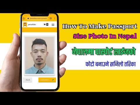 How To Make PP Size Photo On Mobile - नेपालमा मोबाईलबाट पास्पोर्ट साईजको फोटो बनाउने सजिलो तरिका