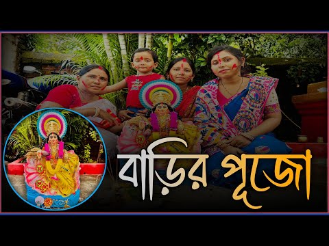 “Prosperity & Joy:Laxmi Puja Vlog || Full Coverage ” @GolMaal20