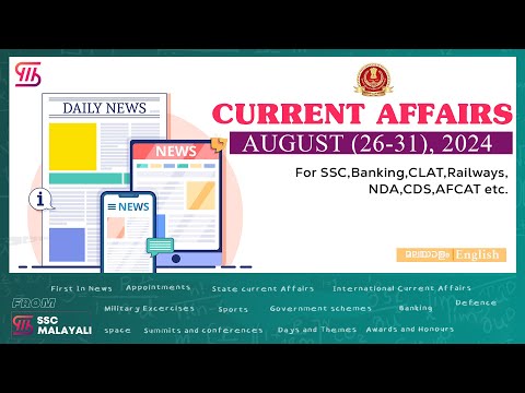 2024 AUGUST (26-31) II CURRENT AFFAIRS II SSC CGL, CHSL, GD, MTS, CPO, RRB, PSC