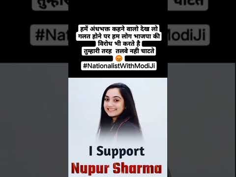 😡मौलाना अंधभक्त😡 Nupur Sharma #ytshorts #reels #nupursharma #viralvideo