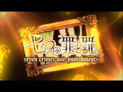 【VOCALOID7+1】Seven Crimes and Punishments【Original】