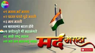 Happy Independence Day , Superhit Desh Bhakti Song , Independence Day Special 2020-BSM STUDIO