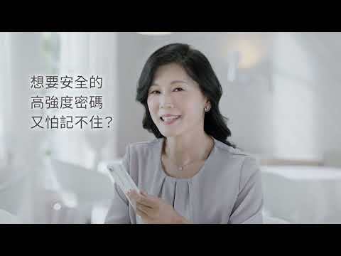 不怕忘的高強度密碼｜想要的簡單 就在CUBE App