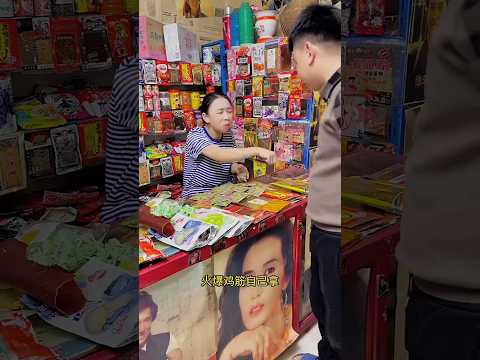 Best Chinese funny video #childhoodfunmories #toys #childhoodfun #funny #childhooddays #food