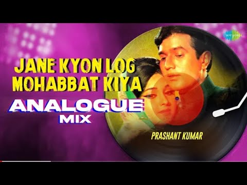 Jane Kyon Log Mohabbat Analogue Mix @PrashantKumarOfficial| Mehboob Ki Mehndi | Hindi Song Remix